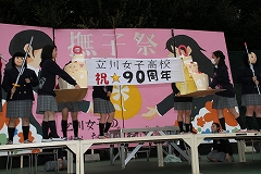 文化祭