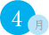 4月