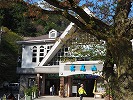 1年生が高尾山登山を実施しました。