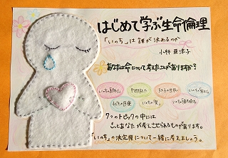 「立川POPバトル2016」本校生徒作品が1位に