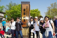 1年生　校外研修「高尾登山」