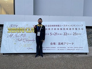 新体操部　２つの大会に出場しました