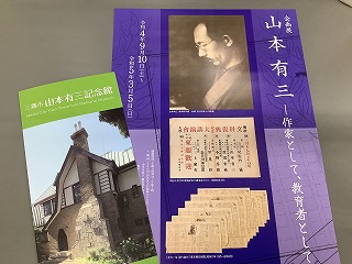 3年選択授業　「地域文化研究」⑦