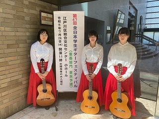ギター・マンドリン部　全日本学生ギターフェスティバル予選通過