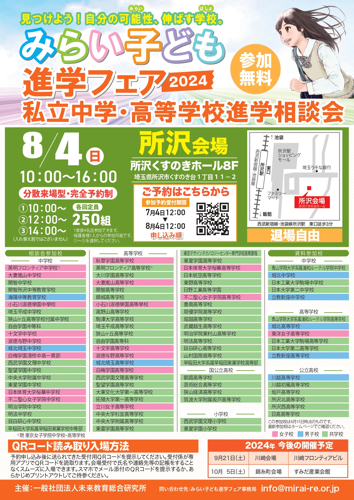 法学教室　2022年3月から2024年2月　(No498からNo521) 法学教室雑誌 2022年3月〜2024年2月(No498からNo521)司法試験