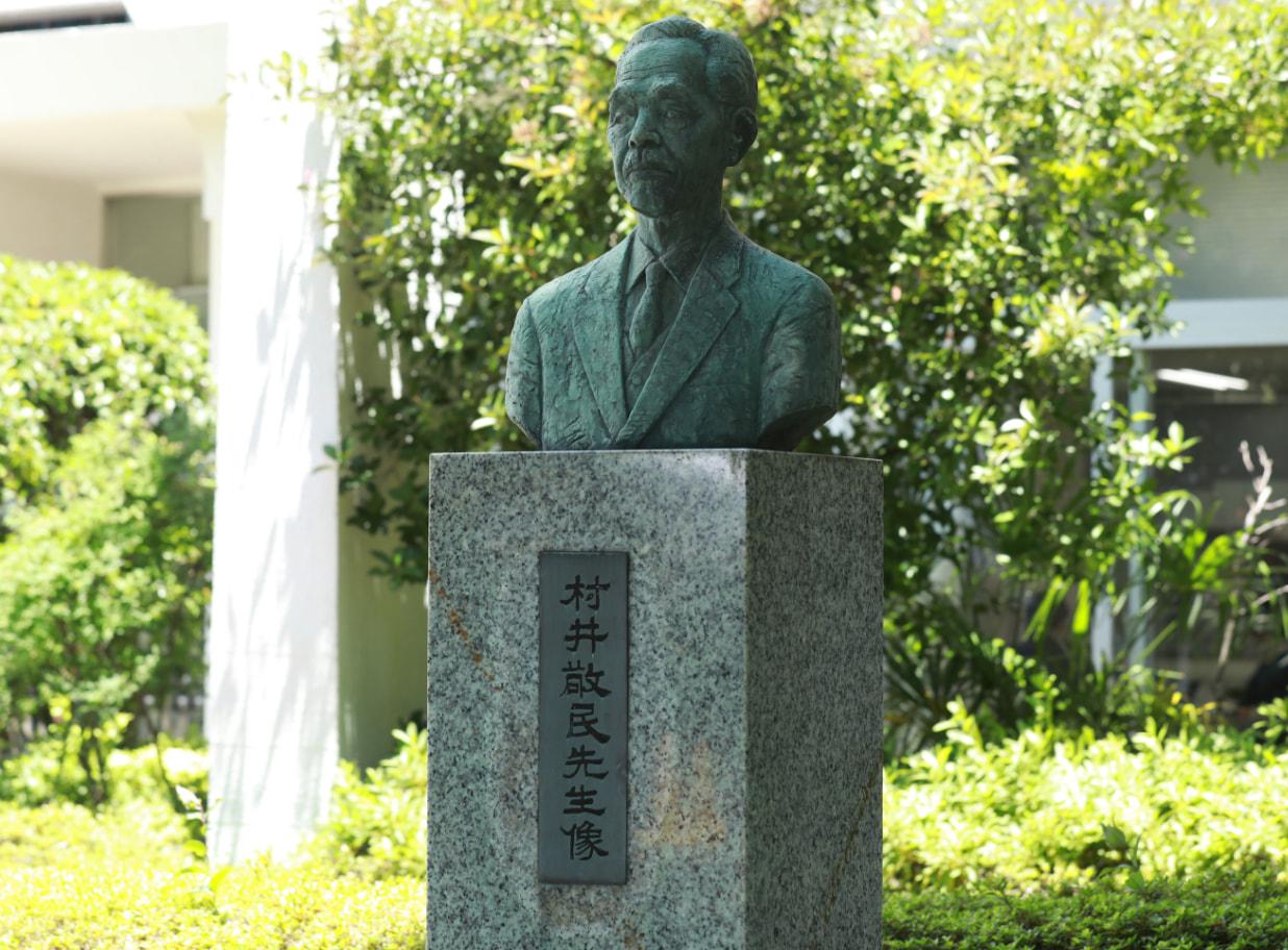 建学の精神