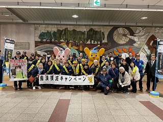 1月15日　風紀委員会の生徒が「痴漢撲滅キャンペーン」に参加しました